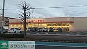 ファッションセンターしまむら久喜店 徒歩76分。 6030m
