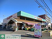 おっ母さん食品館 610m
