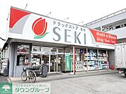 ドラッグストアセキ一ノ割店 徒歩5分。 400m