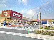カスミフードスクエア 86m
