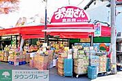 おっ母さん 徒歩38分。スーパー 2990m