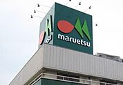 マルエツ 1488m