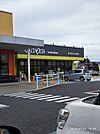 マツモトキヨシ春日部梅田店 徒歩5分。 350m