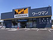 ワークマン 徒歩4分。ショッピングセンター 320m