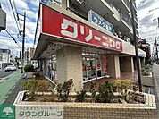 クリーニング　ガルポ　本町店 徒歩107分。 8520m