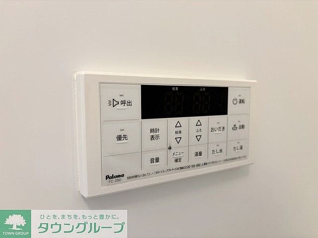 設備