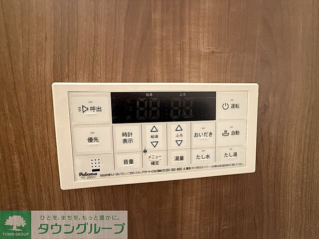 設備