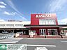 周辺：カスミ フードスクエア 春日部武里店 徒歩13分。 1010m