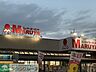 周辺：マルヤ 徒歩20分。 1600m