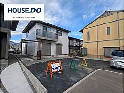 新築戸建　パークナードテラス瀬名川二丁目　II　全4戸