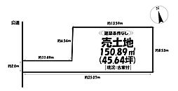 売土地　駿河区下川原三丁目