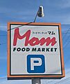 フードマーケッ...