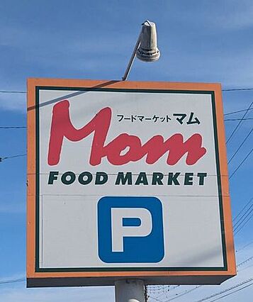 フードマーケッ...