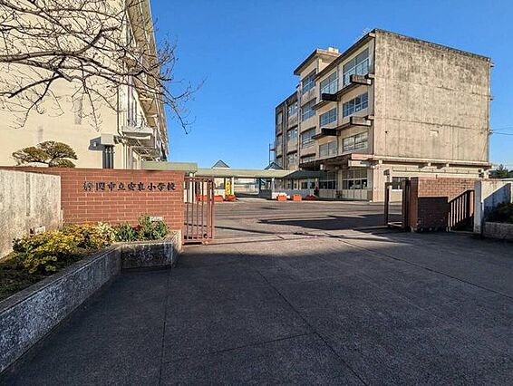 静岡市立安東小...