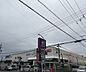 周辺：エスポット静岡東店 460m