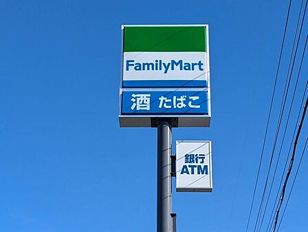 ファミリーマート 静岡古庄店 940m