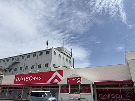 ダイソー静岡若松店 470m