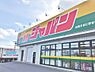 周辺：【ドラッグストア】ジャパン 滝野店まで1410ｍ