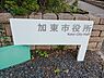 周辺：加東市役所　滝野庁舎まで850m