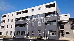 レジーナ 倉梯