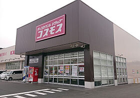 レトロヴィレッジ 205 ｜ 福井県小浜市伏原（賃貸アパート1LDK・2階・33.39㎡） その8