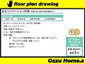 リバティパーク枚方F棟4階2,590万円
