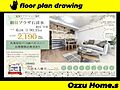 朝日プラザ石清水地下4階2,190万円