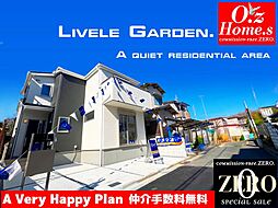 [LIVELE GARDEN」枚方市氷室台