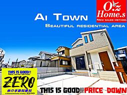 「Ai Town・プライスダウン」精華町祝園