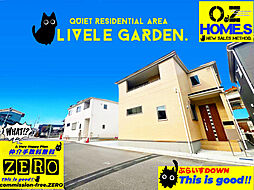 [LIVELE GARDEN」大和郡山市満願寺町