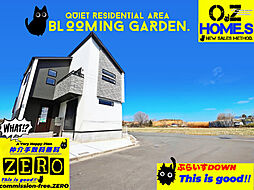 「最終価格変更.BLOOMING GARDEN」木津川市木津南後背