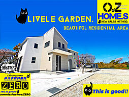 [LIVELE GARDEN」三宅町屏風２期分譲