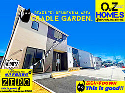 「CRADLE GARDEN・」大和郡山市南井町