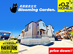 [長期優良住宅BLOOMING GARDEN]亀岡市篠町森…
