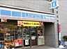 周辺：【コンビニエンスストア】ローソン 新宿大久保二丁目店まで1462ｍ