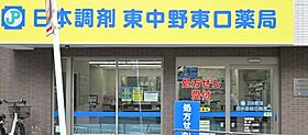 東京都中野区東中野3丁目（賃貸アパート1R・1階・19.00㎡） その15