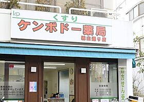 東京都世田谷区経堂3丁目（賃貸アパート1R・2階・18.63㎡） その16