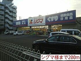 カーサ　フィオーレ 101 ｜ 大阪府大阪市東成区深江南2丁目8番31号（賃貸アパート1K・1階・27.29㎡） その20