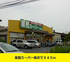 ラ　プチ　レユニオン 101 ｜ 大阪府門真市岸和田2丁目6-4（賃貸アパート1R・1階・32.90㎡） その17