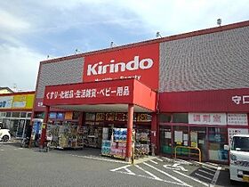 ブランキューブ 101 ｜ 大阪府守口市金田町3丁目2番13号（賃貸アパート1LDK・1階・40.14㎡） その19