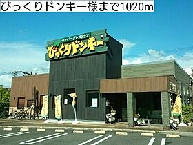 リジエールII 202 ｜ 大阪府東大阪市楠根3丁目5番31号（賃貸アパート1LDK・2階・44.88㎡） その17