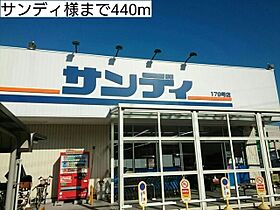 リジエールII 202 ｜ 大阪府東大阪市楠根3丁目5番31号（賃貸アパート1LDK・2階・44.88㎡） その20