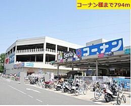 イリーデ摂津 205 ｜ 大阪府摂津市鳥飼和道2丁目1番20号（賃貸アパート1LDK・2階・49.13㎡） その19