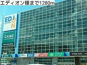 リジエ－ルI 103 ｜ 大阪府東大阪市楠根3丁目5番31号（賃貸アパート1K・1階・35.23㎡） その15