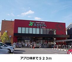 ノルテ・コンドミニオ 103 ｜ 大阪府守口市八雲北町3丁目1番5号（賃貸アパート1K・1階・30.42㎡） その16