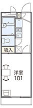 レオパレス箕面  ｜ 大阪府箕面市萱野１丁目（賃貸アパート1K・2階・19.87㎡） その2