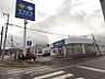 周辺：サツドラ福井店 762m