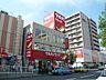 周辺：ツルハドラッグ琴似中央店 683m