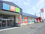 ウィズマート山口店 741m
