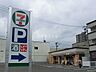 周辺：セブンイレブン札幌西町北店 567m